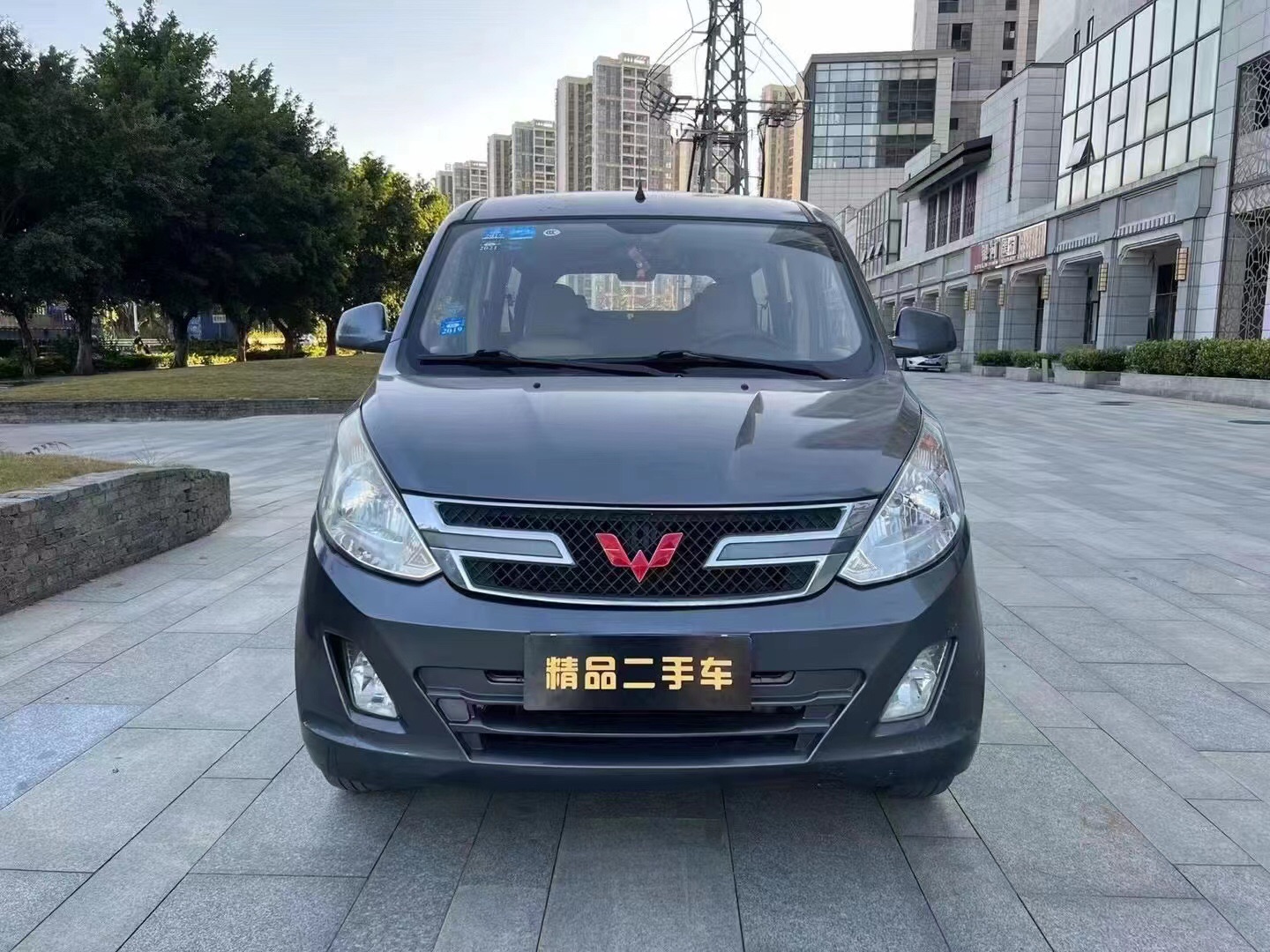 代友出售15年五菱宏光v 1.5排量 带空调.